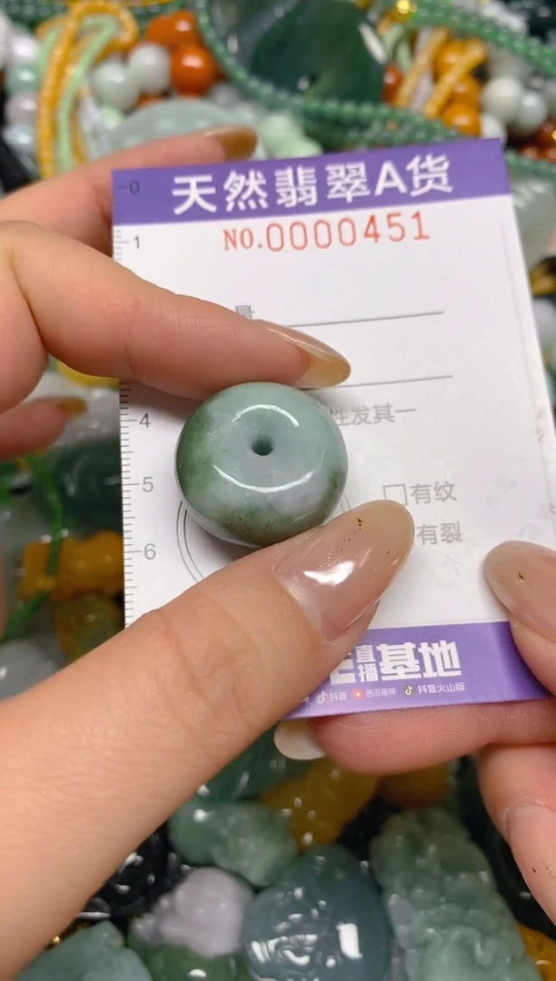 颈饰未镶嵌翡翠闪购0000451