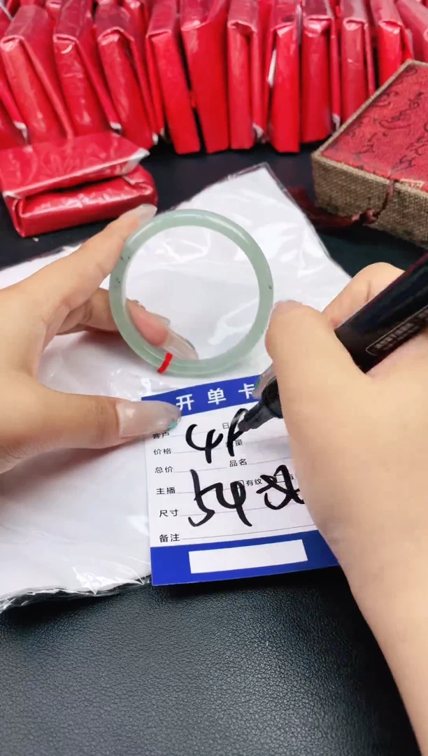圈口适合下单，圈口