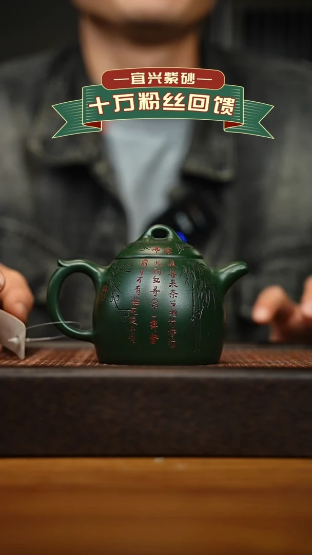 茶壶紫砂宜兴原矿 手工 紫砂壶容量200cc