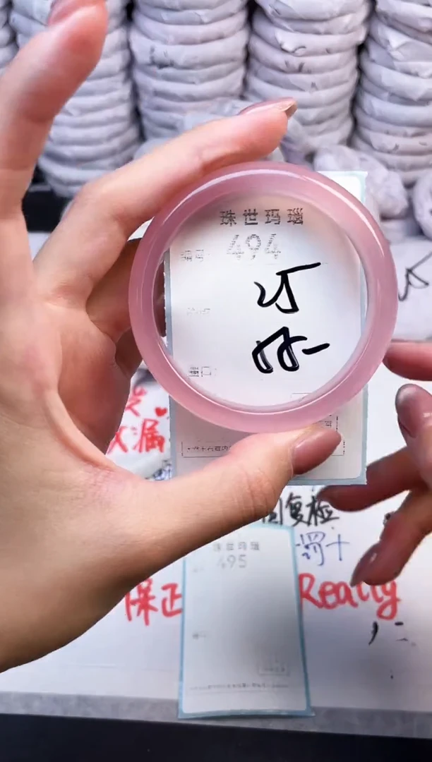 手镯玛瑙/玉髓未镶嵌494