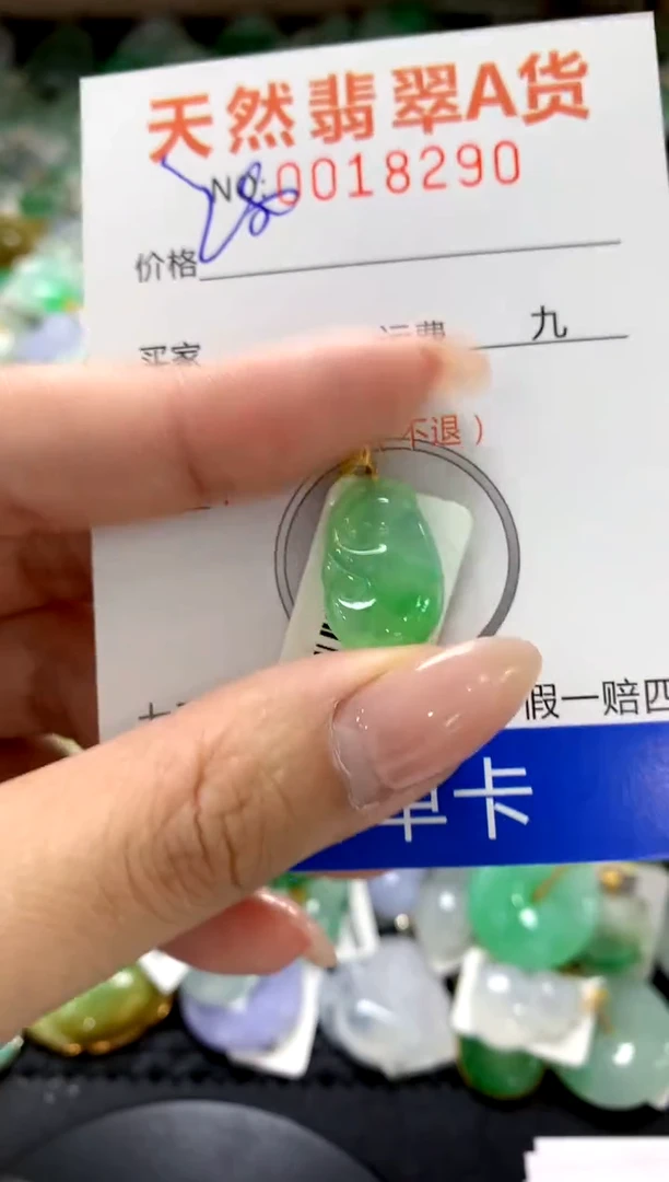 颈饰18K金镶嵌翡翠1111111111111111