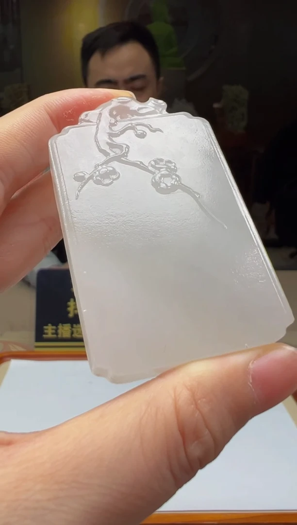 颈饰未镶嵌和田玉（多样性发货)BTE-2025-11-21-29