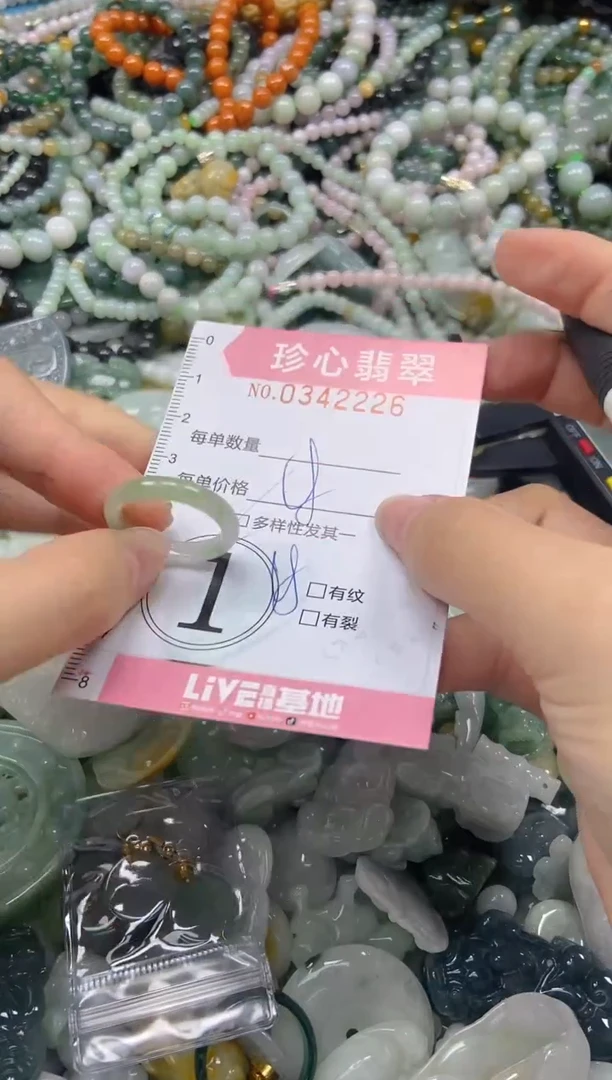 颈饰未镶嵌翡翠闪购0342226