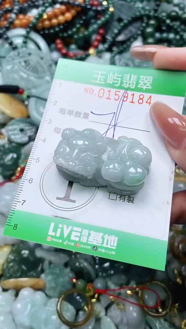翡翠未镶嵌颈饰闪购0159184