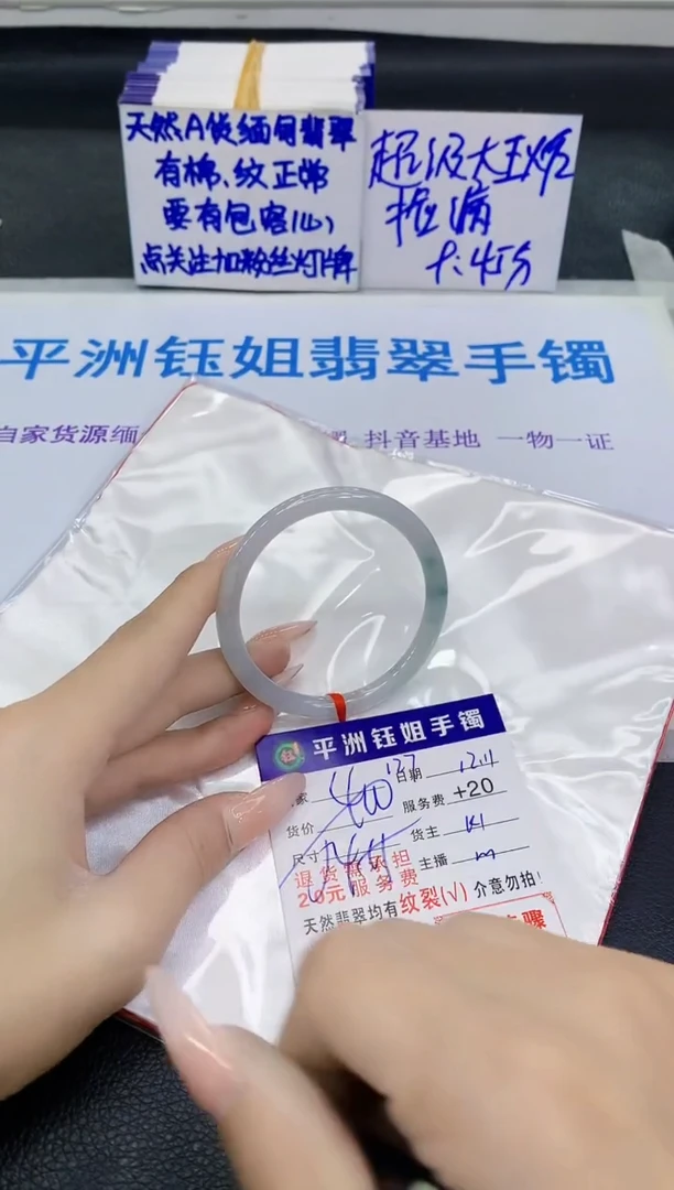未镶嵌手镯翡翠11111111