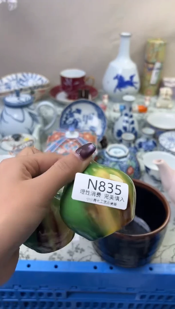 瓷用****8835-NNNNNNNNNNNN