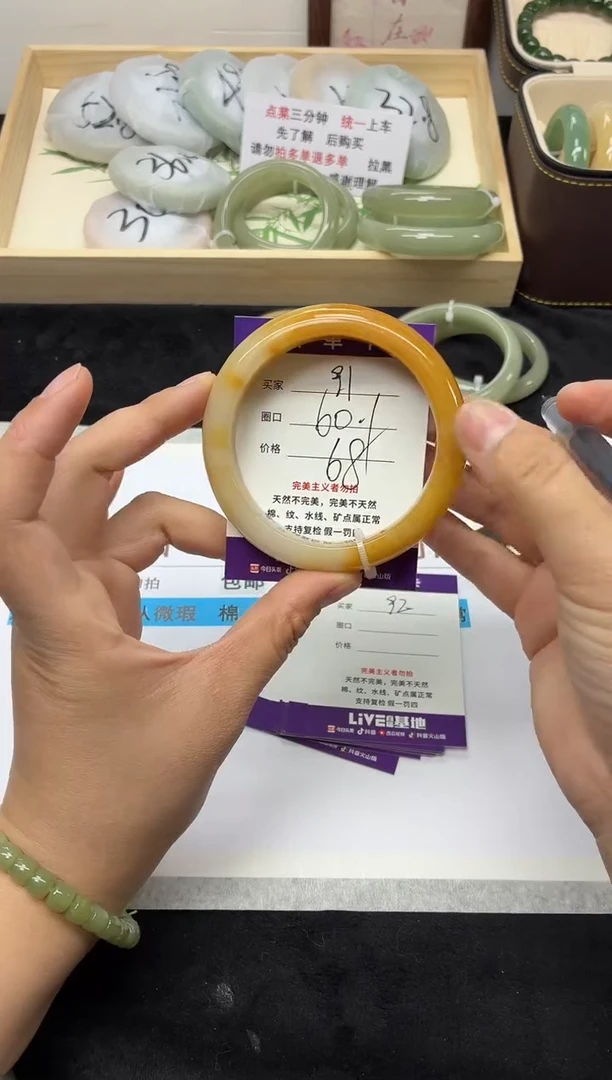 未镶嵌手镯石英质玉91