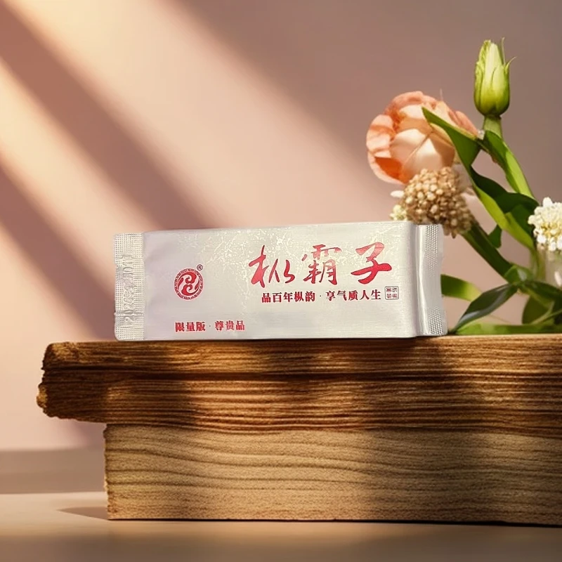 【枞霸子】武夷岩茶 老枞水仙 品百年枞韵·享气质人生