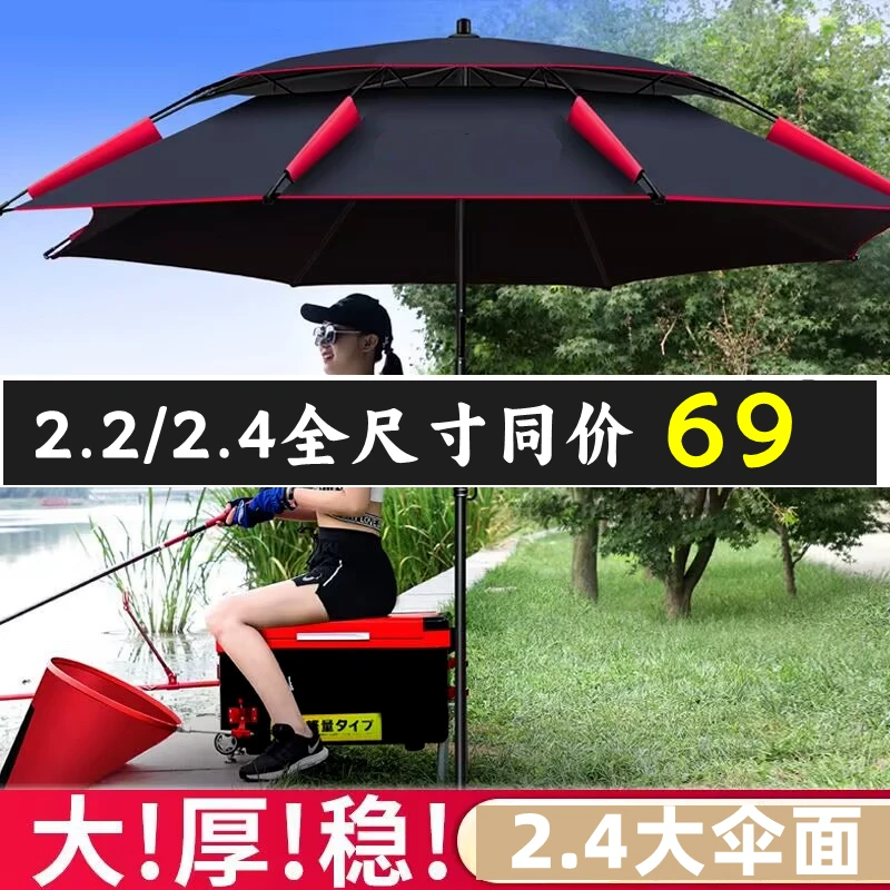 加大加厚折叠万向钓鱼伞防雨防晒便携户外专用遮阳伞