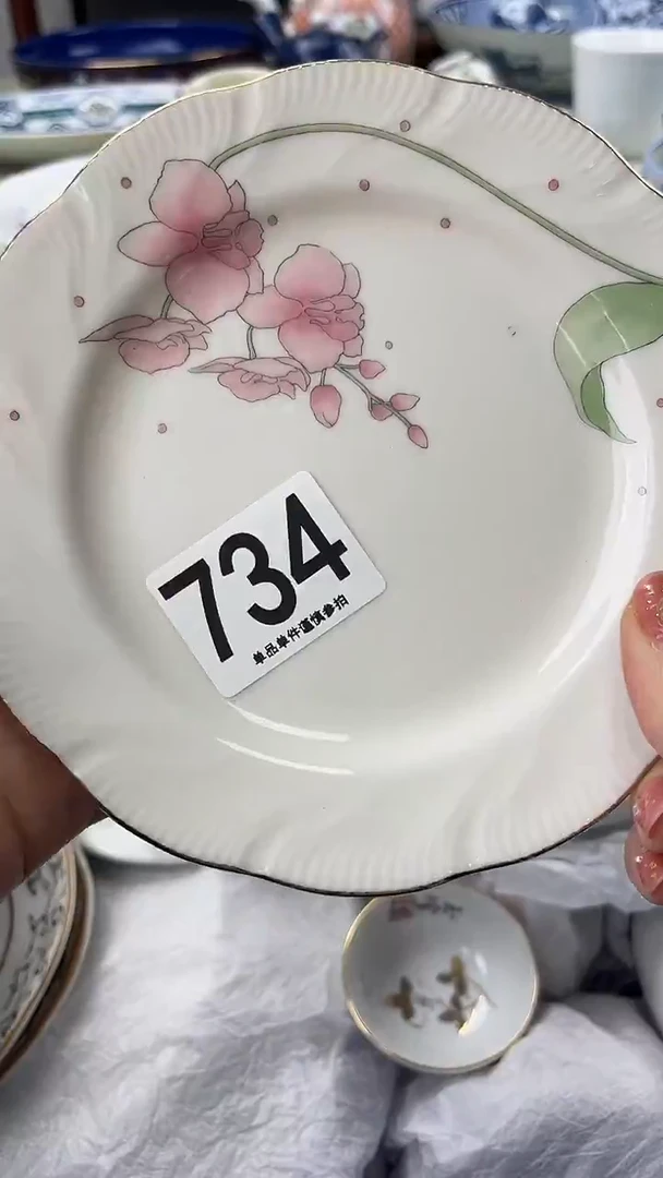 空*734