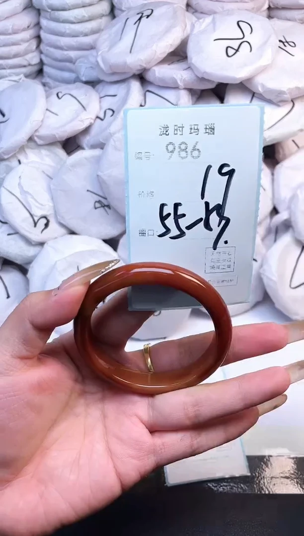 手镯玛瑙/玉髓未镶嵌986