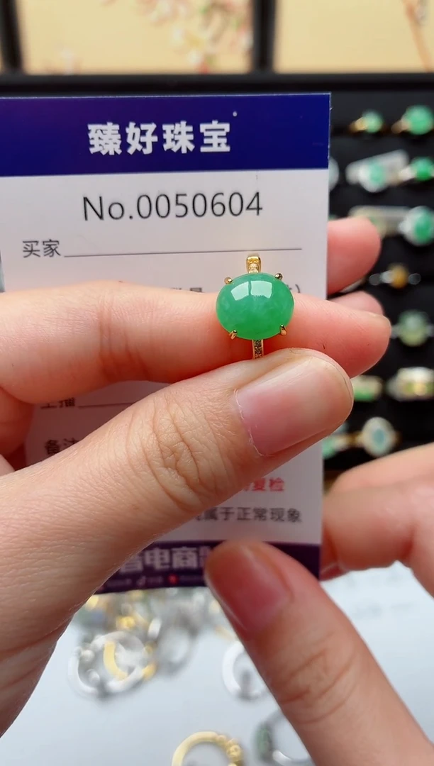 银S925镶嵌戒指翡翠.