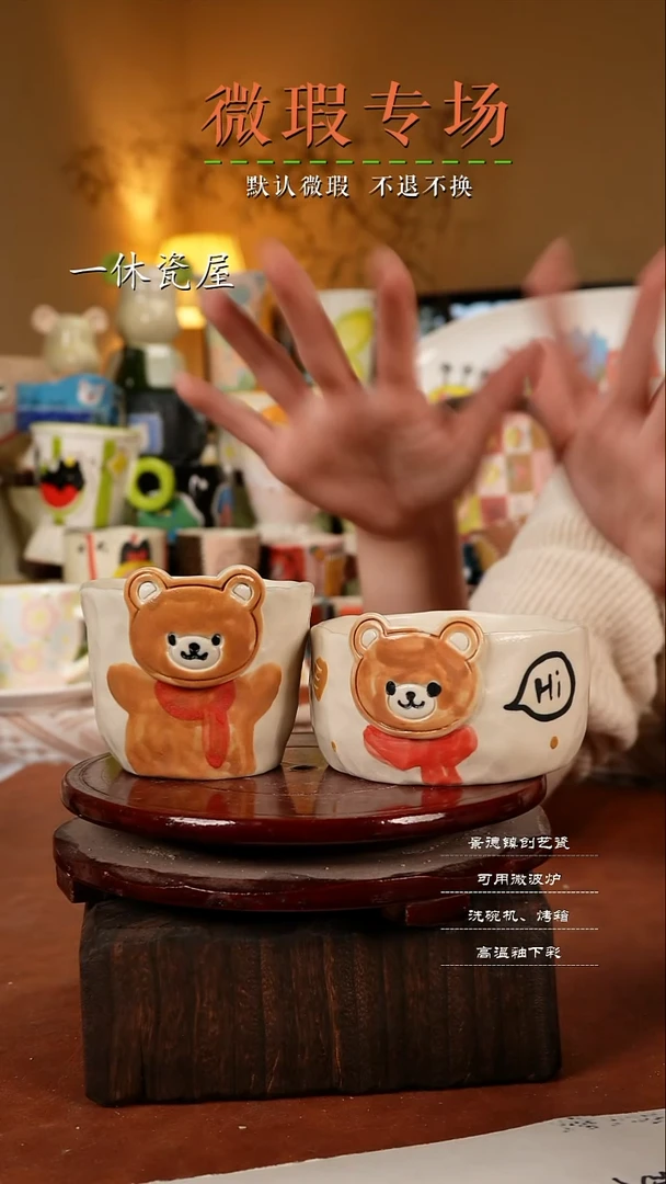 摆件陶景德镇一休瓷屋手作微瑕