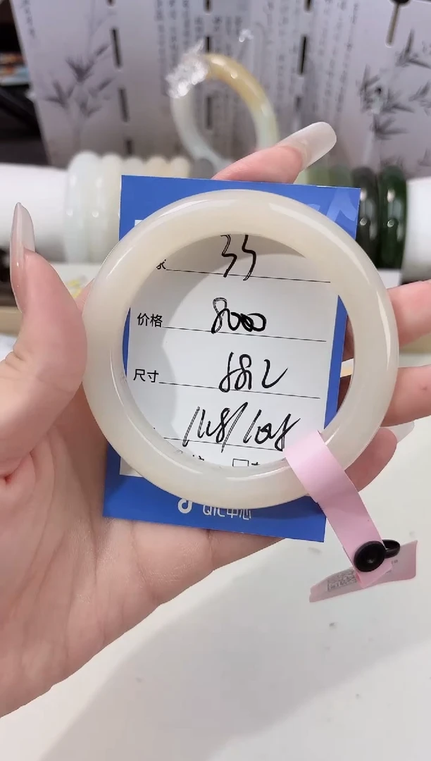 未镶嵌手镯和田玉33藕粉