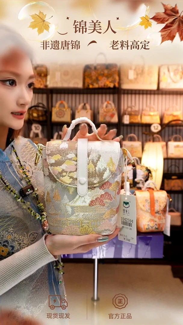 织绣国风唐锦「15-马鞍包」#不带小礼物