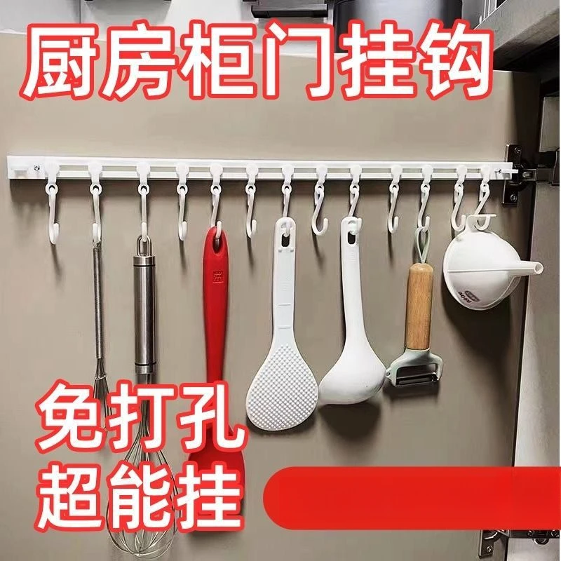 多功能家用厨房强力无痕粘钩卫生间墙面轨道滑动免打孔收纳挂钩架