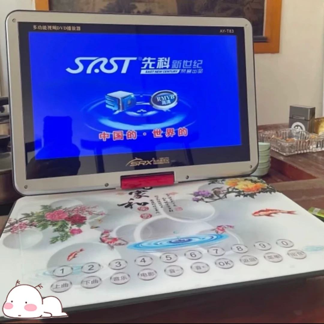 便携式翻盖全格式移动DVD影碟机碟片播放机便携EVD老人一体机