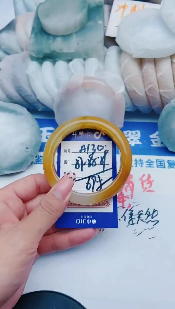 未镶嵌手镯石英质玉A130+57-58