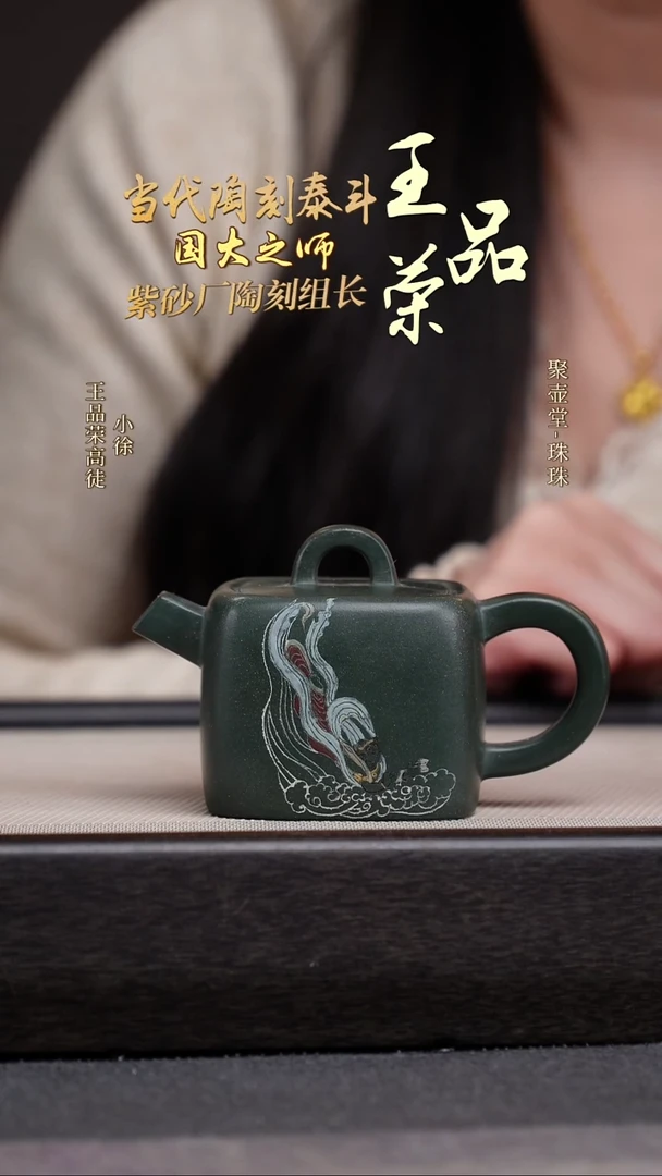 茶壶紫砂宜兴原矿紫砂壶