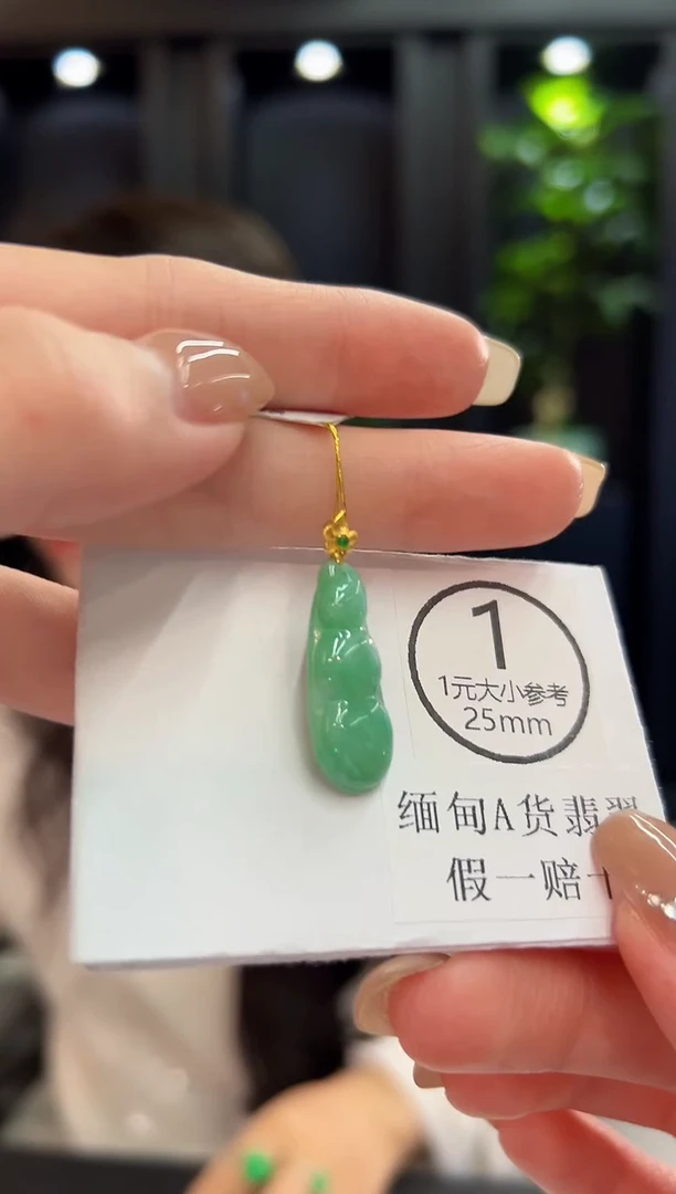 吊坠(不含链)18K金镶嵌翡翠 缅料A货/支持复检/一件