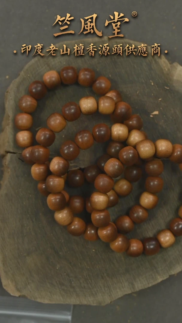 檀香木手串/手链迈索尔11*12横纹黑肉单圈  花色随机发一（141