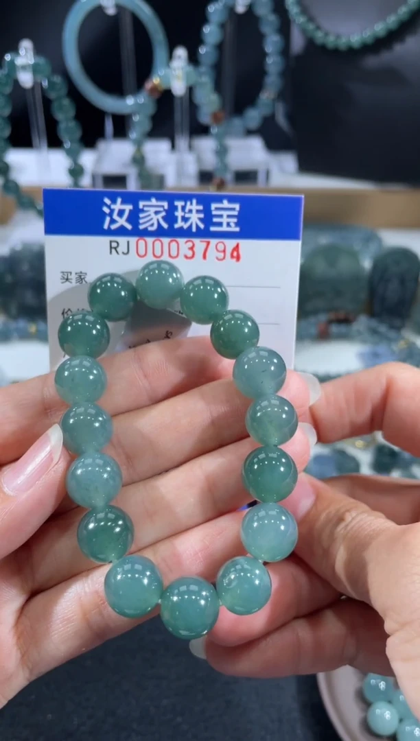 未镶嵌挂件翡翠3794*12