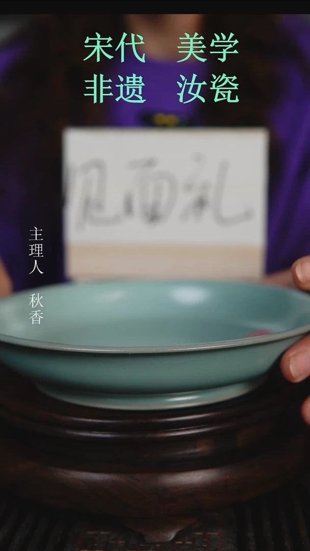 摆件原产地原矿釉汝瓷