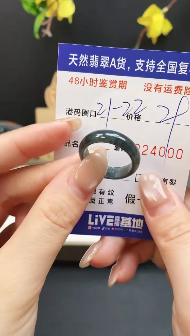 未镶嵌戒指翡翠4000