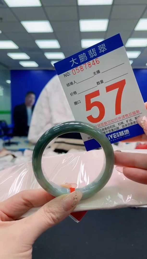 翡翠手镯未镶嵌AAAAAAAAAAAAAAAAAA