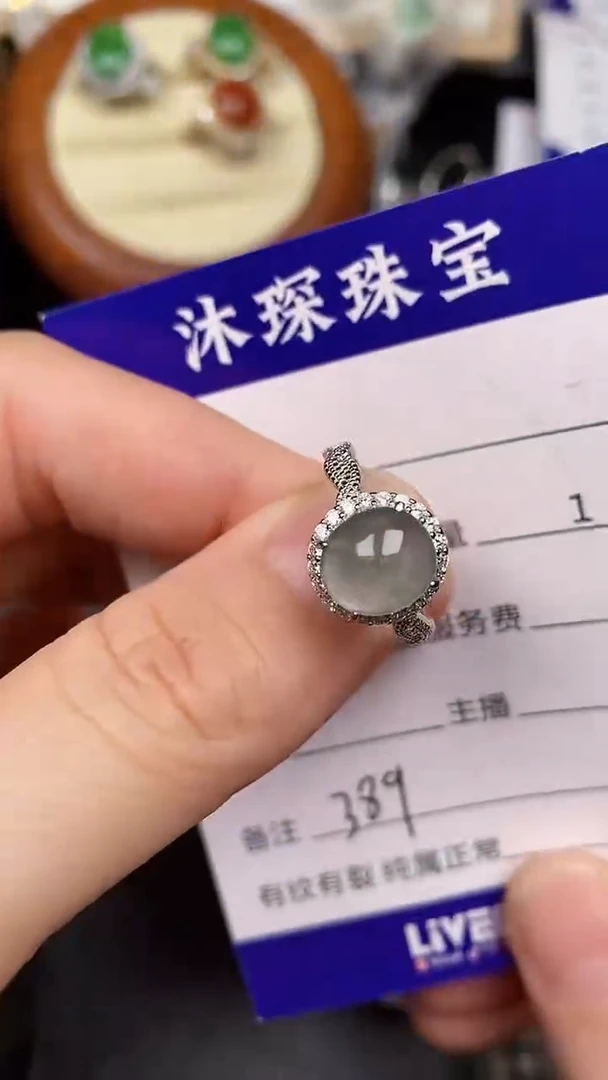 银S925镶嵌戒指翡翠3890