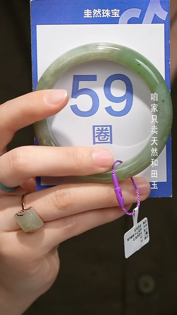 未镶嵌手镯和田玉101
