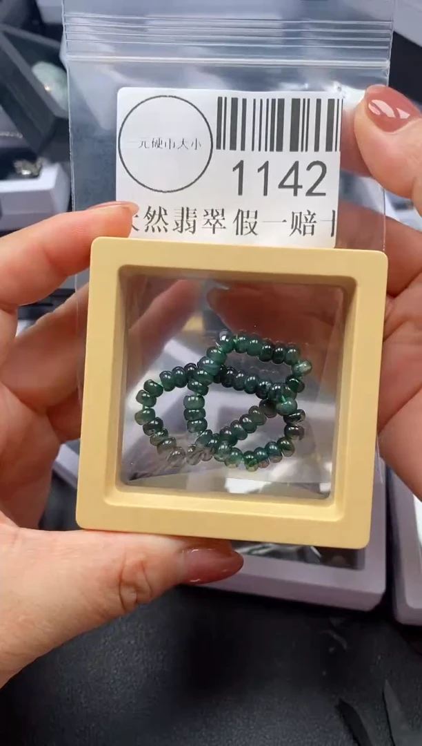 吊坠(不含链)未镶嵌翡翠1142