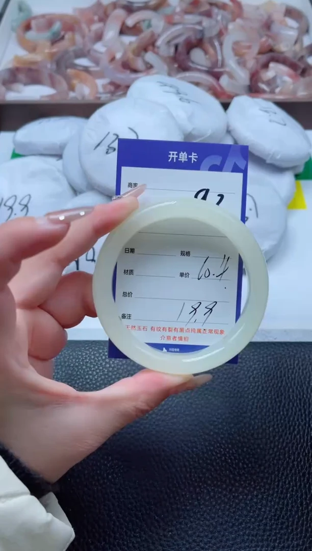 【闪购商品】石英质玉手镯未镶嵌93-60