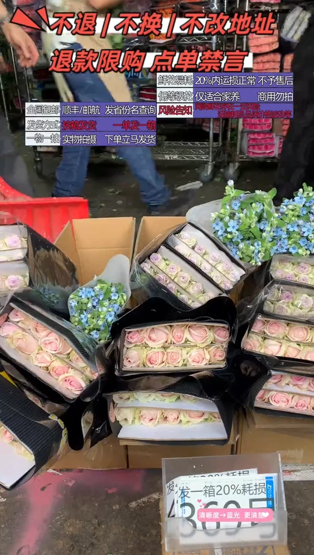 369号♥含20%耗损发一箱