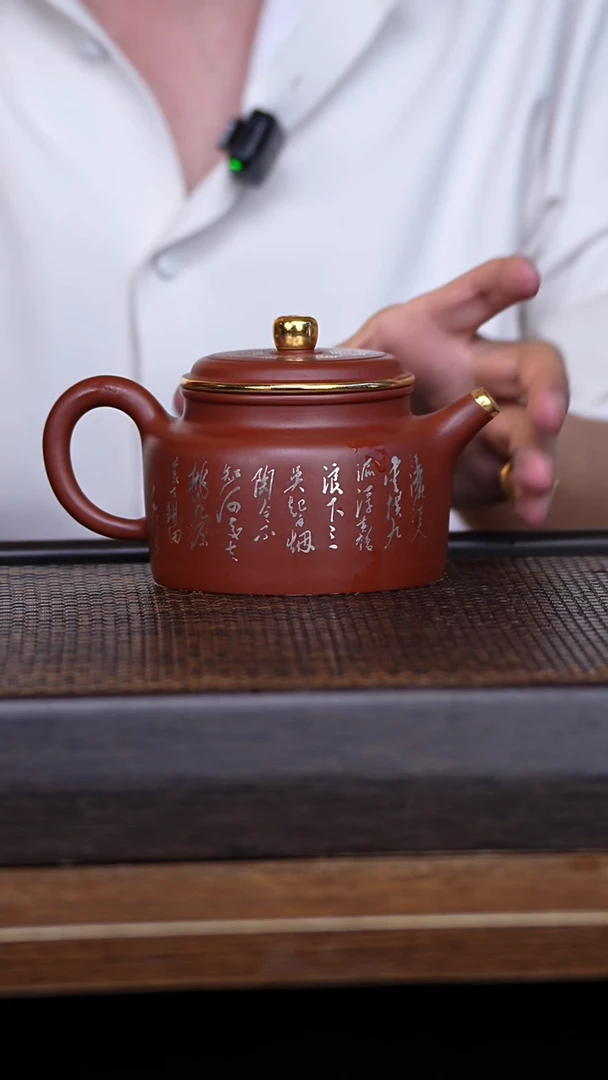 茶壶紫砂宜兴手工原矿紫砂壶001
