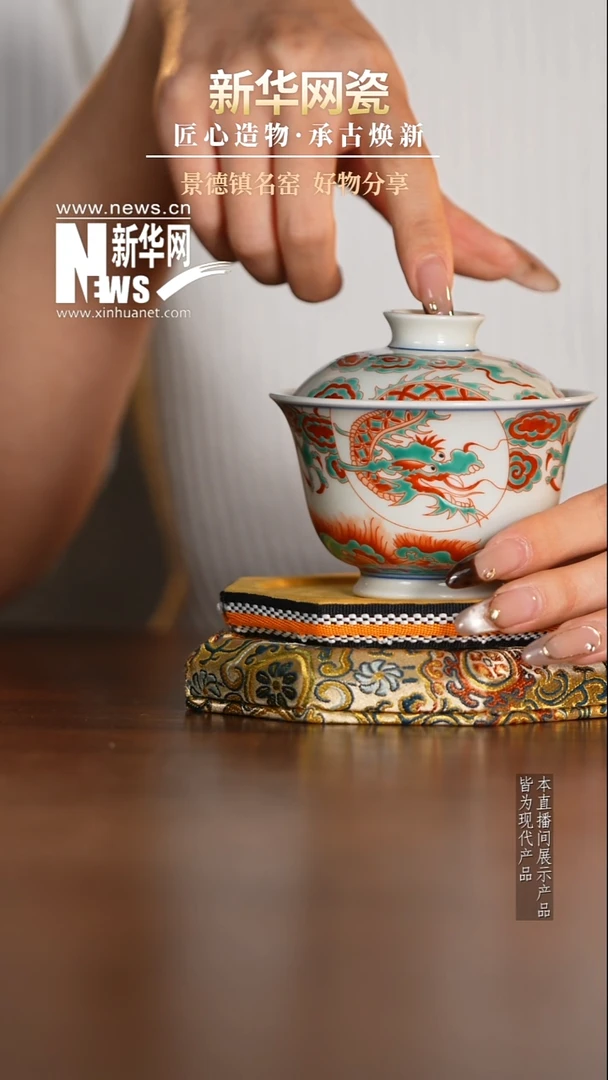 摆件陶瓷新华网瓷-昱器25