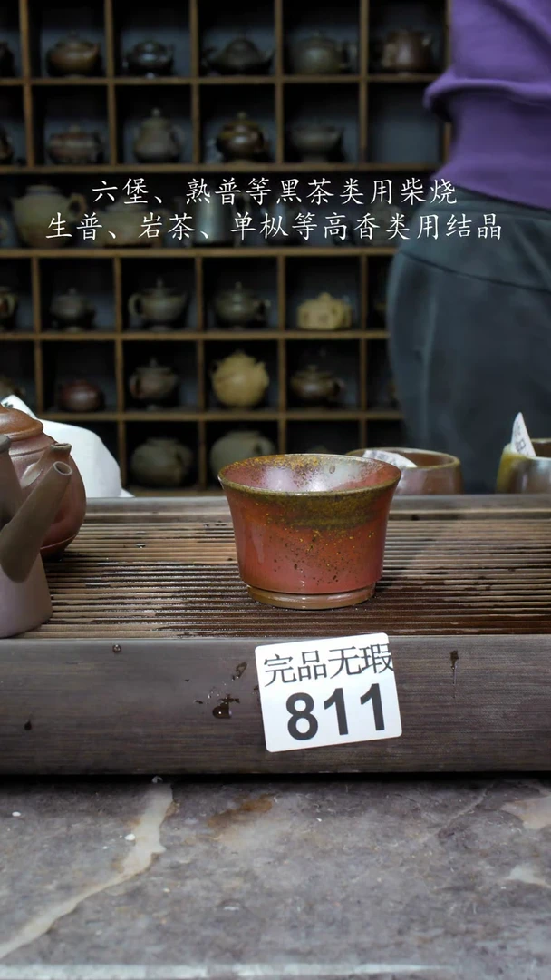 【闪购商品】壶811四大名陶钦州坭兴陶