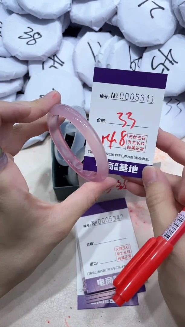 【闪购商品】玛瑙/玉髓手镯未镶嵌5341