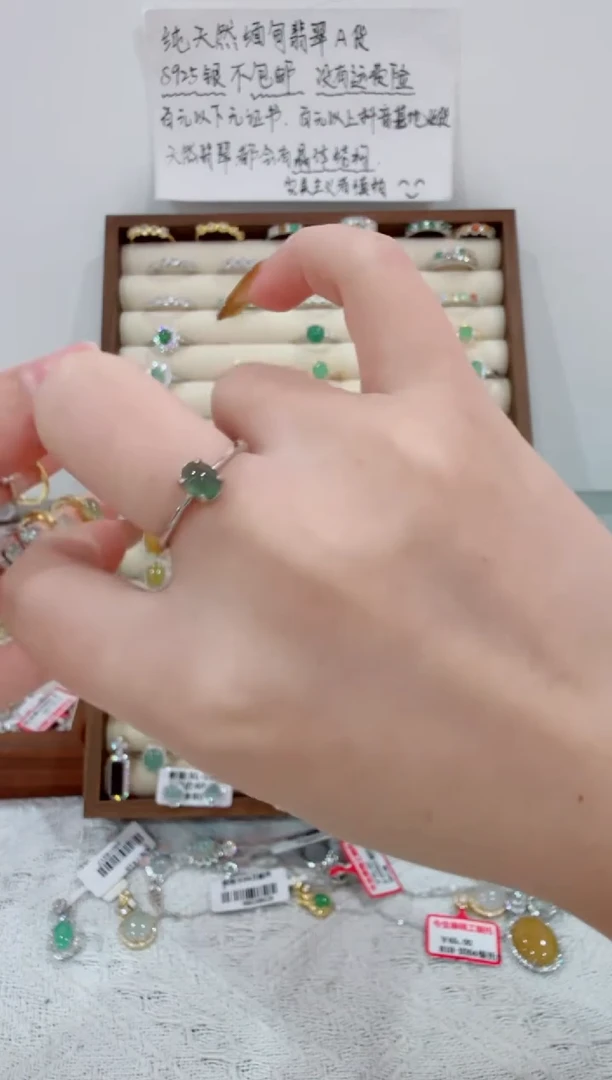 银S925镶嵌戒指翡翠205