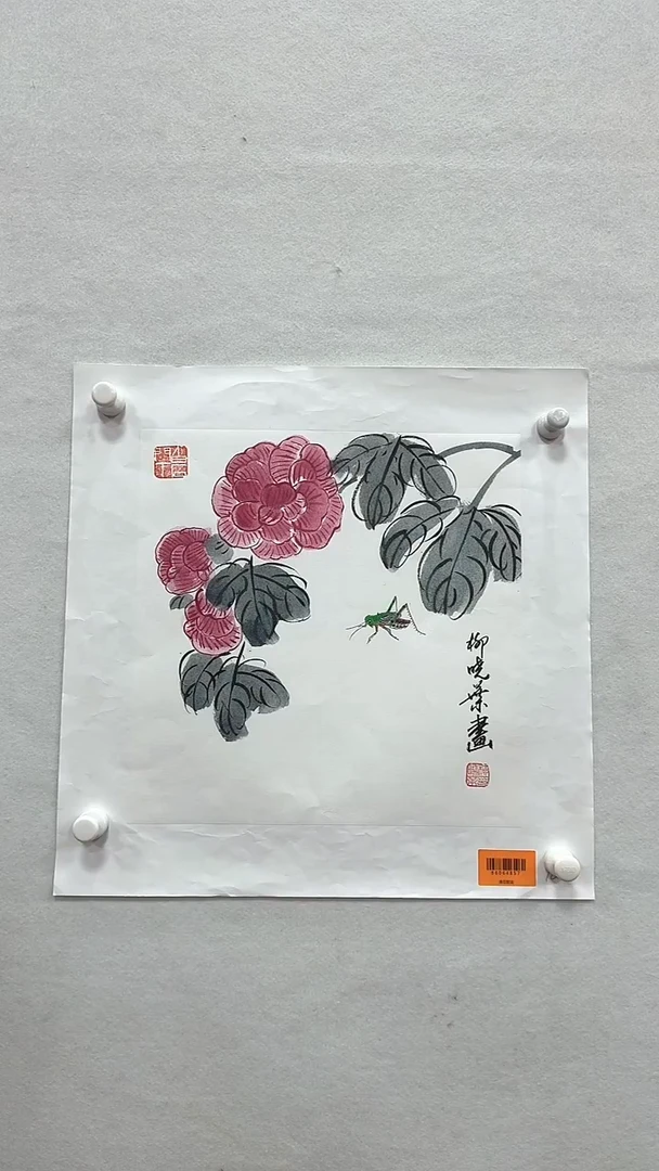 国画柳晓叶老师1pc国画作品