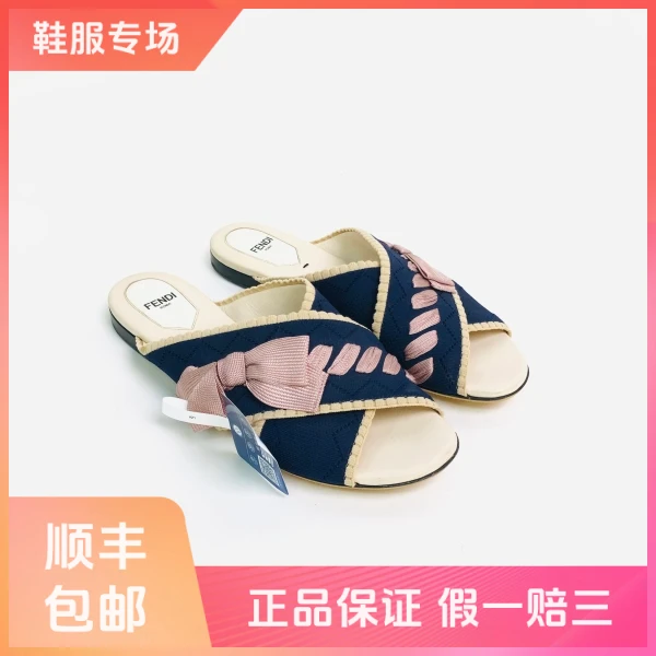 妃鱼/芬迪/拖鞋/95新/球六18