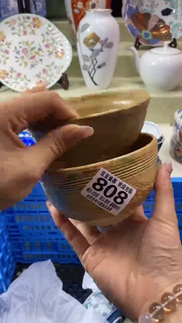 其他美**闻瓷片 默认微瑕 完美慎入808