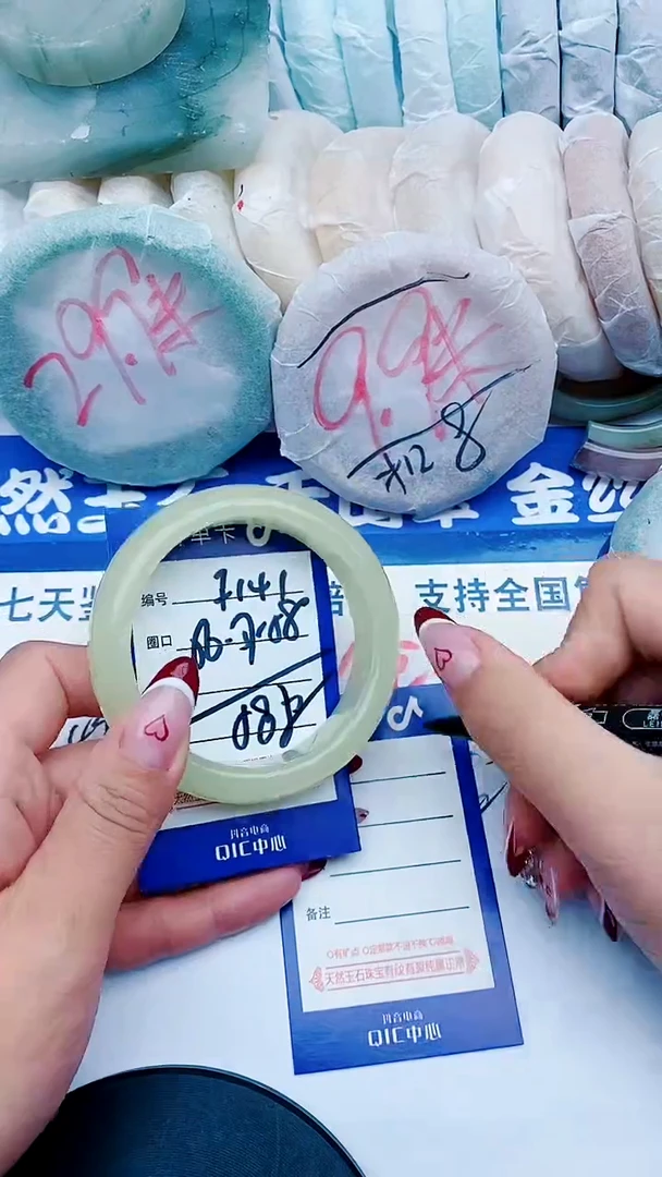 未镶嵌手镯石英质玉F141+56-57