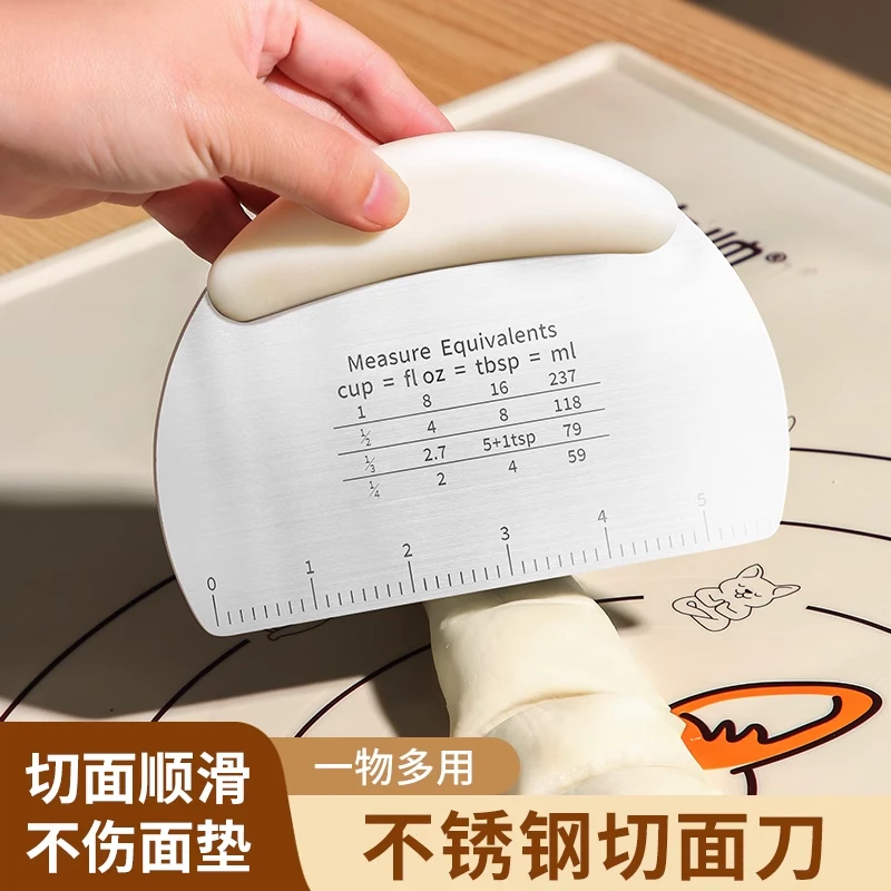 不锈钢切面刀肠粉刮板切面刮板切家用不伤胿胶垫馒头切烘焙刮刀