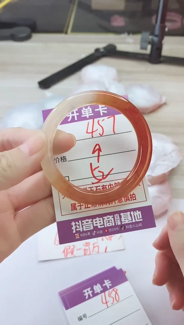 手镯玛瑙/玉髓未镶嵌257