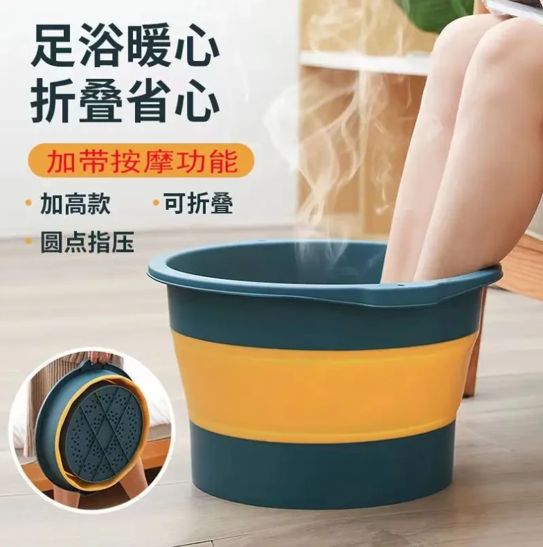 【破损联系客补发】YF按摩可折叠足浴盆洗脚足浴桶个护工具