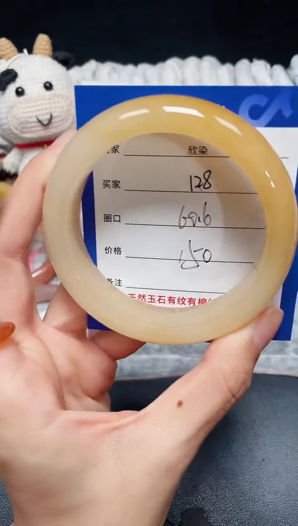 未镶嵌石英质玉手镯128