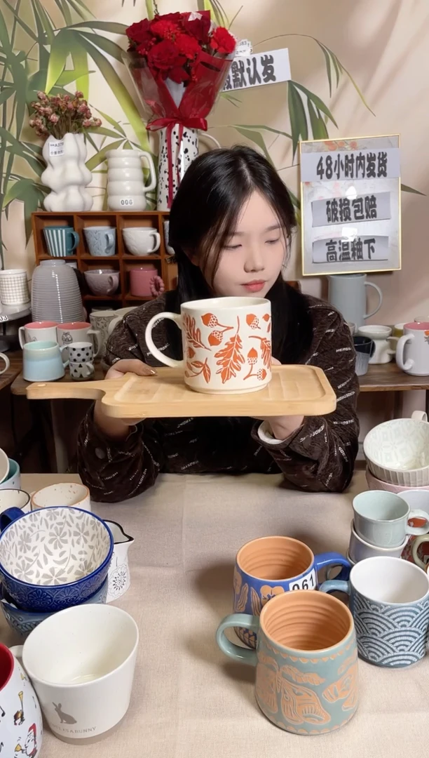 【闪购商品】陶瓷双饮款松果树叶杯1个