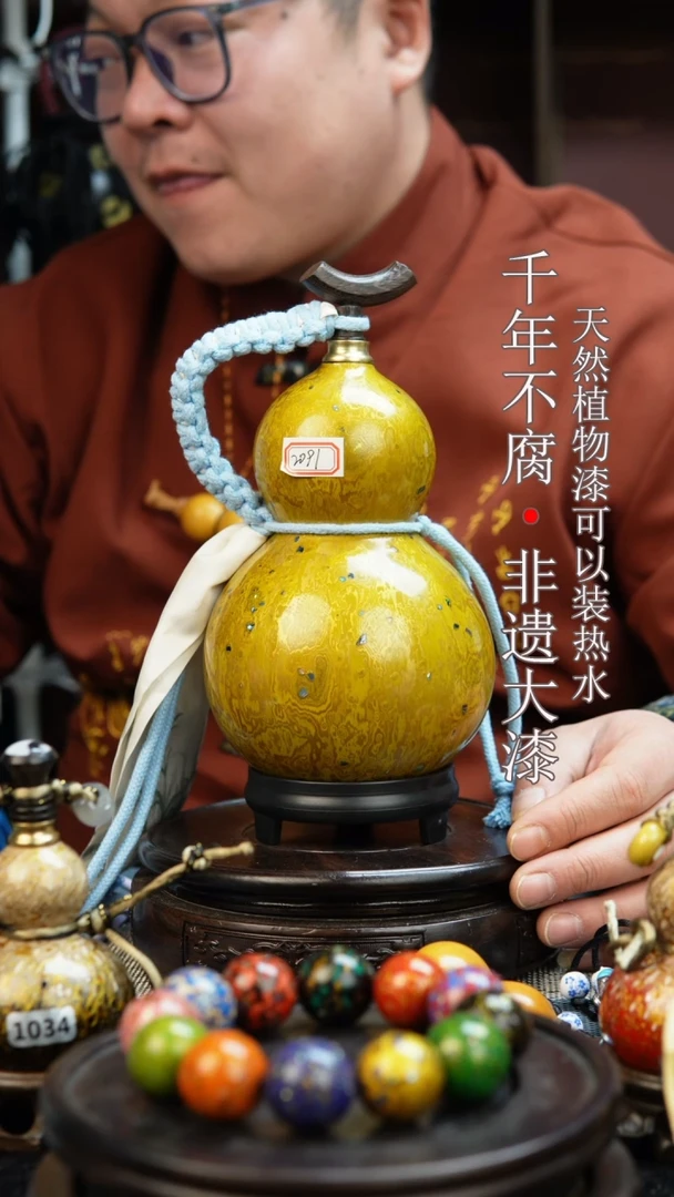 2091非遗大漆酒葫芦一物一价（送底座漏斗等饰品）1.4