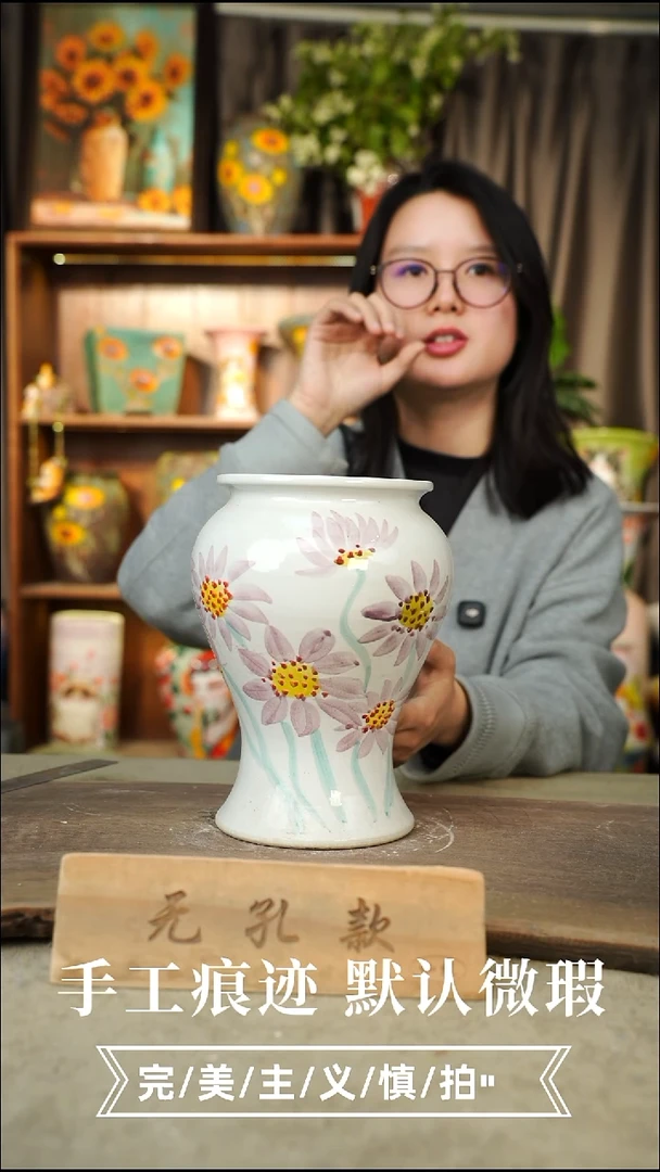 陶瓷20-67高度口径1-2误差手工陶瓷默认微瑕无孔